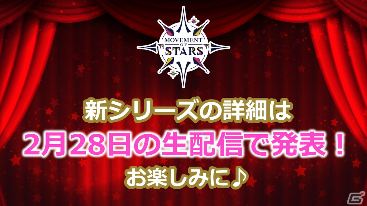 「アイドルマスター ミリオンライブ！」11thライブ、ハッチポッチフェスティバル2の開催など10thライブツアーAct-4 DAY2にて発表された情報を紹介！の画像