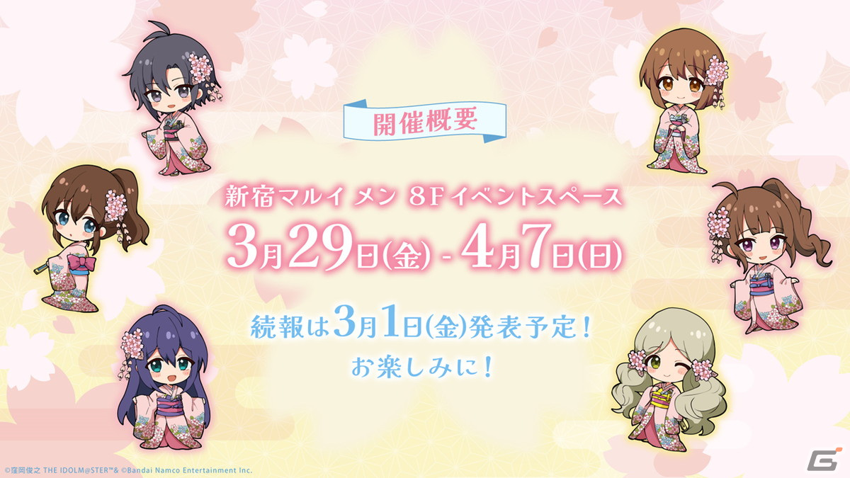 「アイドルマスター ミリオンライブ！」11thライブ、ハッチポッチフェスティバル2の開催など10thライブツアーAct-4 DAY2にて発表された情報を紹介！の画像
