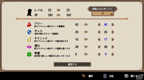 大陸の70％が水没した世界で釣りをしながら冒険するファンタジー×釣りRPG「Sea Fantasy」が2025年2月に発売決定！Steamストアページも公開の画像3