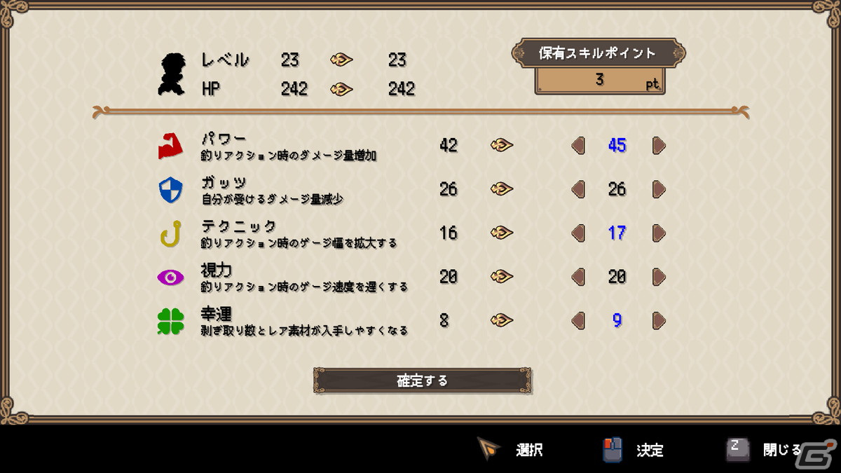 大陸の70％が水没した世界で釣りをしながら冒険するファンタジー×釣りRPG「Sea Fantasy」が2025年2月に発売決定！Steamストアページも公開の画像