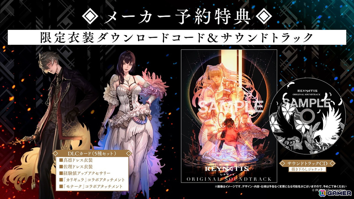 「REYNATIS/レナティス」抑圧と解放を使い分ける“HOODIE SYSTEM -フーディシステム-”を紹介!リアルに再現された渋谷の街もの画像