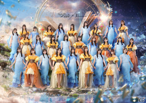 ひな図書」はリリース3周年！ラジオ公開収録招待券や直筆サイン入り