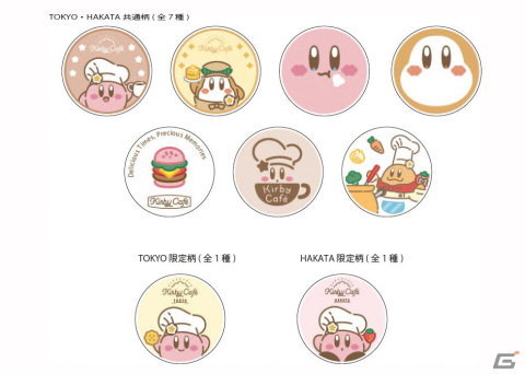 「カービィカフェ」“カービィのもぐもぐローストビーフ丼”など4種の新グランドメニューが登場！3月1日より提供開始の画像14