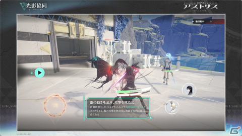 「エクスアストリス」舞台となる惑星「アリンド」の言語で歌唱されるテーマソングにのせたPVが公開!実機ゲームプレイ動画もの画像