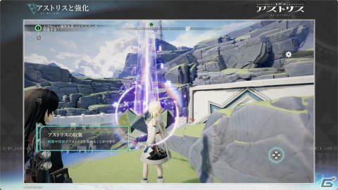 「エクスアストリス」舞台となる惑星「アリンド」の言語で歌唱されるテーマソングにのせたPVが公開!実機ゲームプレイ動画もの画像