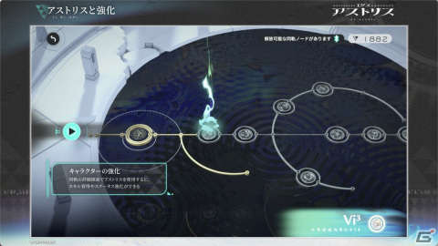 「エクスアストリス」舞台となる惑星「アリンド」の言語で歌唱されるテーマソングにのせたPVが公開!実機ゲームプレイ動画もの画像