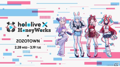 「hololive × HoneyWorks」とZOZOTOWNのコラボアイテムが2月28日より受注販売！りたお氏による描き下ろしイラストTシャツなどを展開の画像1