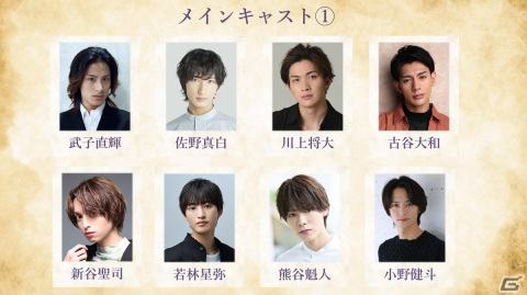 「夢職人と忘れじの黒い妖精」が2024年8月に舞台化決定！脚本・演出は西田大輔氏、音楽はTAKA氏が担当の画像3