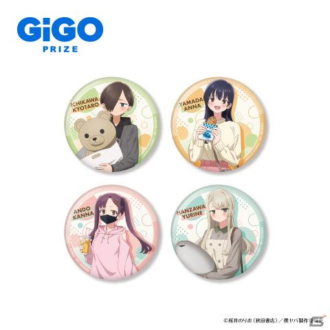 アニメ「僕の心のヤバイやつ」×GiGOキャンペーン開催！2期初登場のキャラクターグッズも登場の画像4