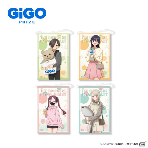 アニメ「僕の心のヤバイやつ」×GiGOキャンペーン開催！2期初登場のキャラクターグッズも登場の画像5