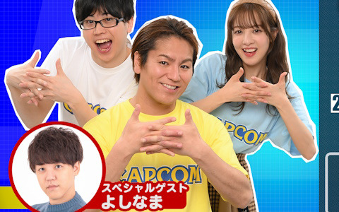 「ドラゴンズドグマ 2」「ストリートファイター6」が紹介される「カプコンTV!!」が2月29日に放送！