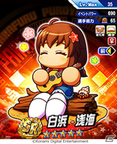 「パワプロアプリ」の新シナリオ「ほかほかホリデー高校」が配信！マリンスポーツをエンジョイしながら選手を育成の画像4
