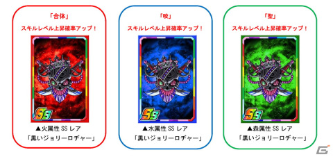 「ドラゴンポーカー」で復刻スペシャルダンジョン「不死の海賊団 黄金争奪戦」が開催！フライング・ダッジレディ号と髑髏騎士クラウスが登場の画像4