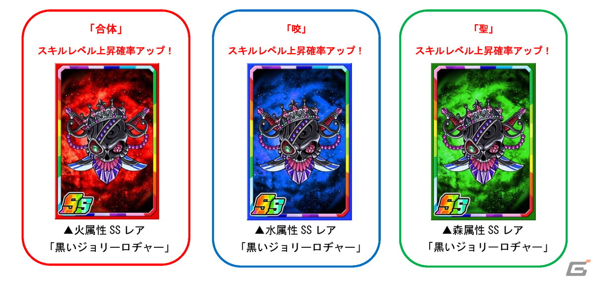 「ドラゴンポーカー」で復刻スペシャルダンジョン「不死の海賊団 黄金争奪戦」が開催!フライング・ダッジレディ号と髑髏騎士クラウスが登場の画像