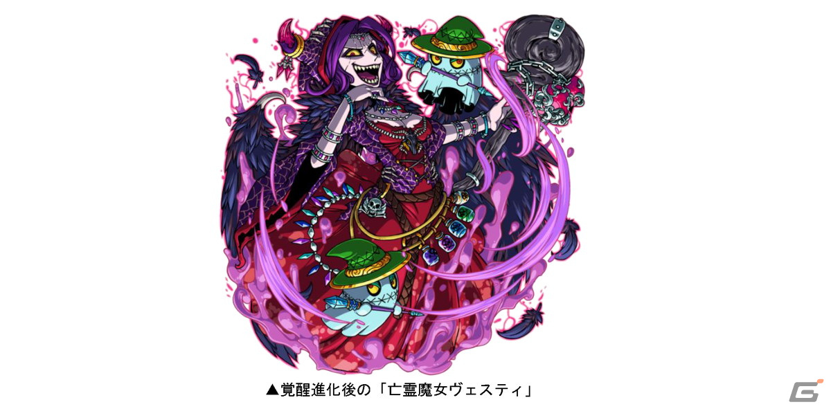 「ドラゴンポーカー」で復刻スペシャルダンジョン「不死の海賊団 黄金争奪戦」が開催!フライング・ダッジレディ号と髑髏騎士クラウスが登場の画像