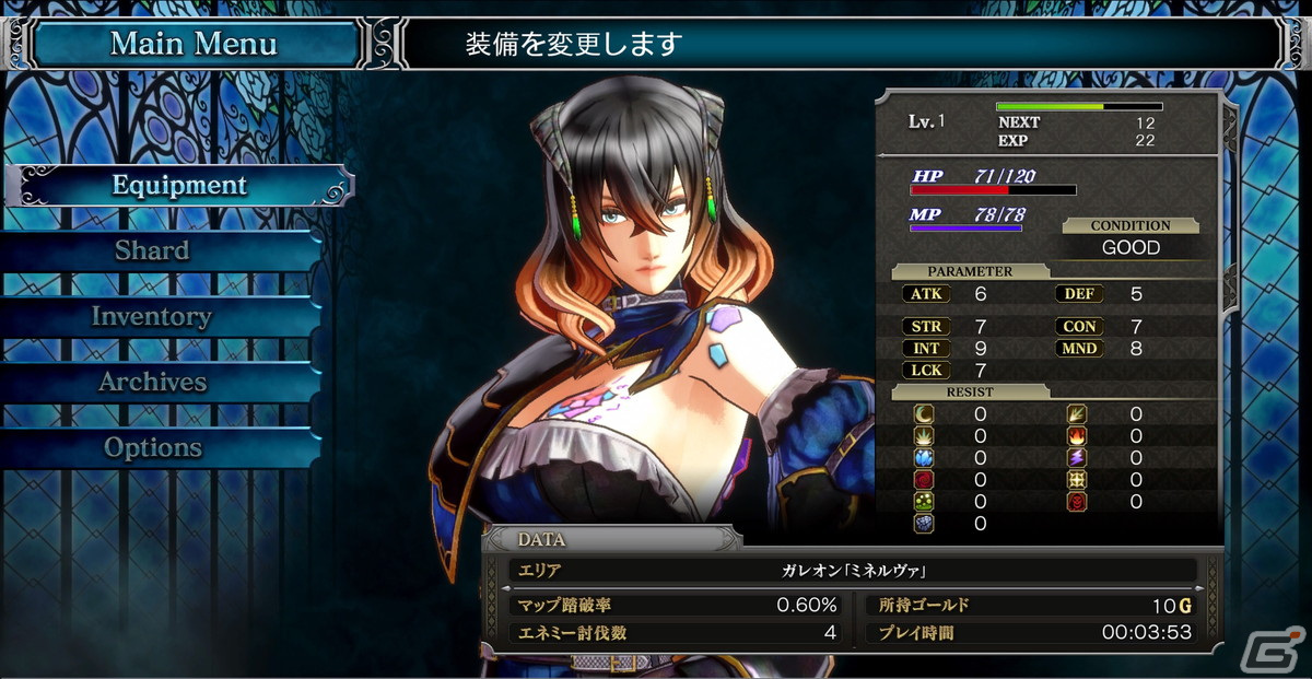 「Bloodstained: Ritual of the Night」Switch向けパッケージのベストプライス版が5月16日に発売決定!予約受付もスタートの画像