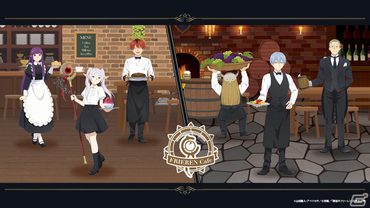 TVアニメ「葬送のフリーレン」のテーマカフェが東京・大阪・愛知にて3月14日より開催！の画像