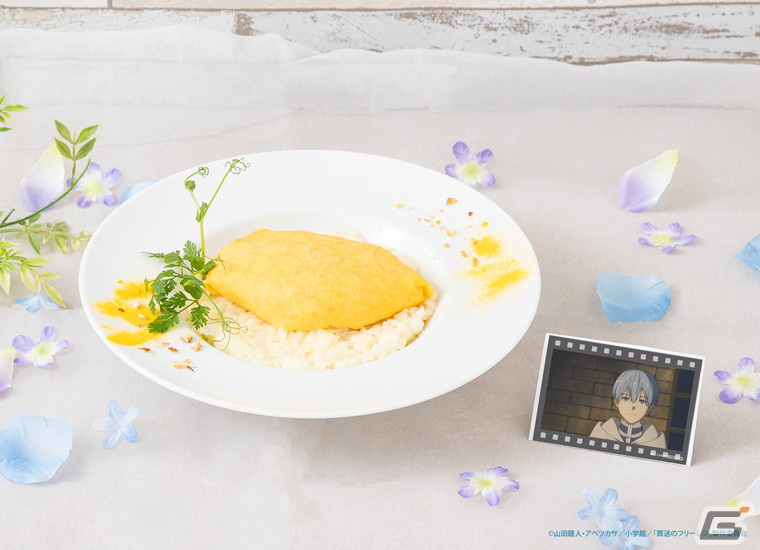 TVアニメ「葬送のフリーレン」のテーマカフェが東京・大阪・愛知にて3月14日より開催！の画像