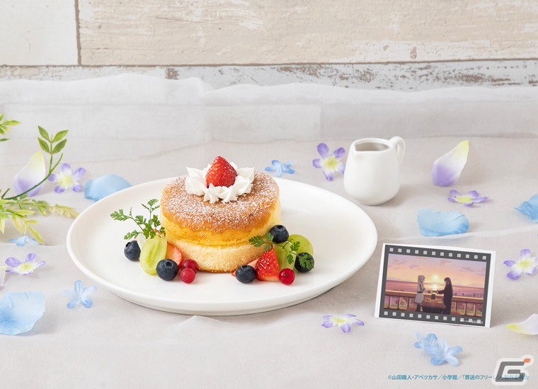 TVアニメ「葬送のフリーレン」のテーマカフェが東京・大阪・愛知にて3月14日より開催！の画像