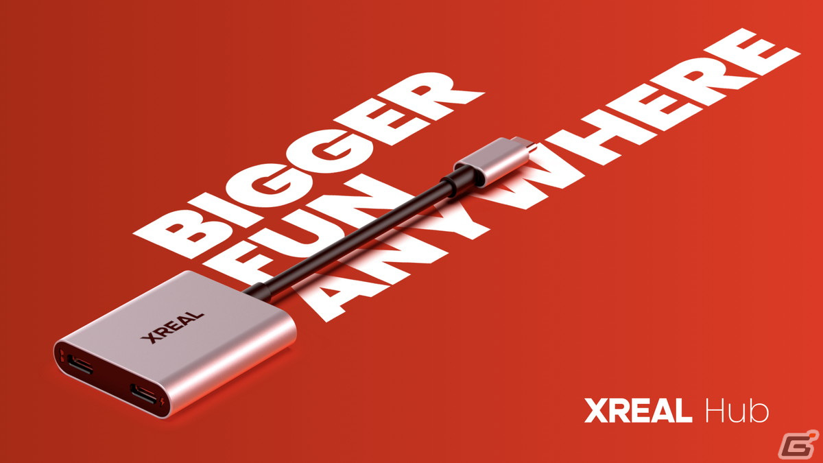 ARグラス「XREAL Air」シリーズを充電しながら接続可能になるアクセサリー「XREAL Hub」が4月10日に発売!の画像