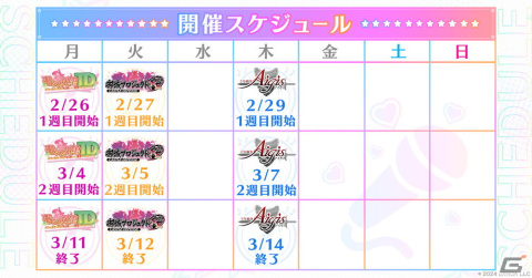 「千年戦争アイギス」「御城プロジェクト:RE」「モンスター娘TD」で「超タワーディフェンス祭り！ TD IDOL FESTIVAL」が開催！の画像2
