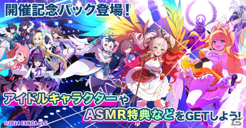 「千年戦争アイギス」「御城プロジェクト:RE」「モンスター娘TD」で「超タワーディフェンス祭り！ TD IDOL FESTIVAL」が開催！の画像3