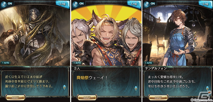 「グラブル」で「HEART OF THE SUN」が2月27日より開催！思い出の地にて全3部作で語られる10周年記念イベントの画像
