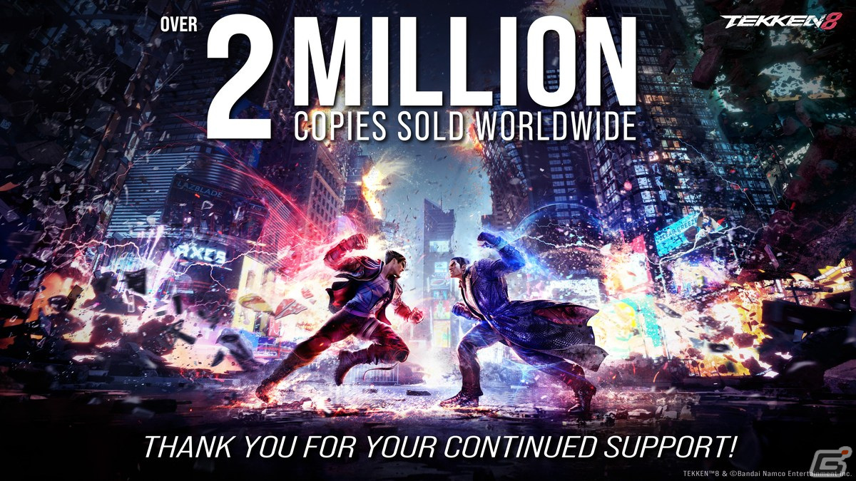 「鉄拳8」が発売1か月で世界累計出荷本数200万本を突破！ゲーム事業に留まらない展開を通じてファンコミュニティを盛り上げる施策を本格化への画像