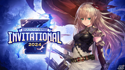 年間王者決定戦「Shadowverse Invitational 2024」が3月2日・3日に開催！2月27日からは記念キャンペーンも実施の画像1