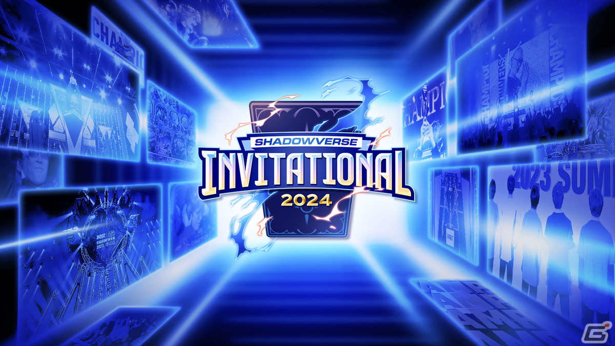 年間王者決定戦「Shadowverse Invitational 2024」が3月2日・3日