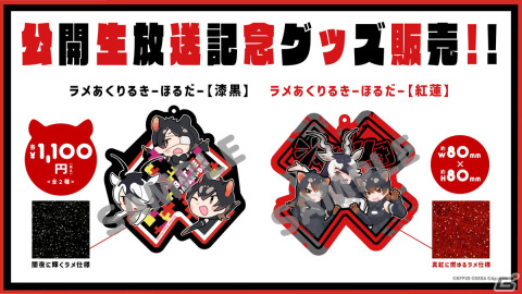 「けものフレンズ3 SHOP 2024」と連動した田無神社とのコラボイベントが3月8日に開催！イベントのキービジュアルも公開の画像6