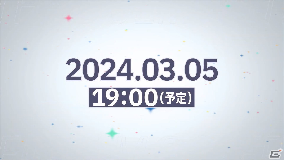 アイドルマスター新ブランドアプリゲームのティザーPVが公開！3月5日19時より発表生配信を実施の画像13