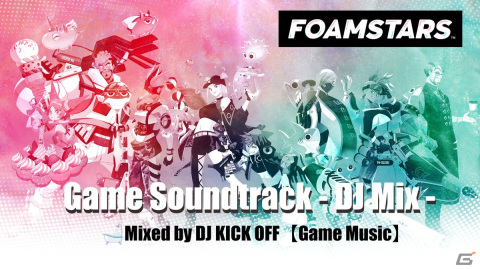 「FOAMSTARS」新シーズン「GROOVY DISCO」が3月9日に開幕！中距離ランチャータイプのフォームスター「Mr.ボンバヘッド」が登場の画像16