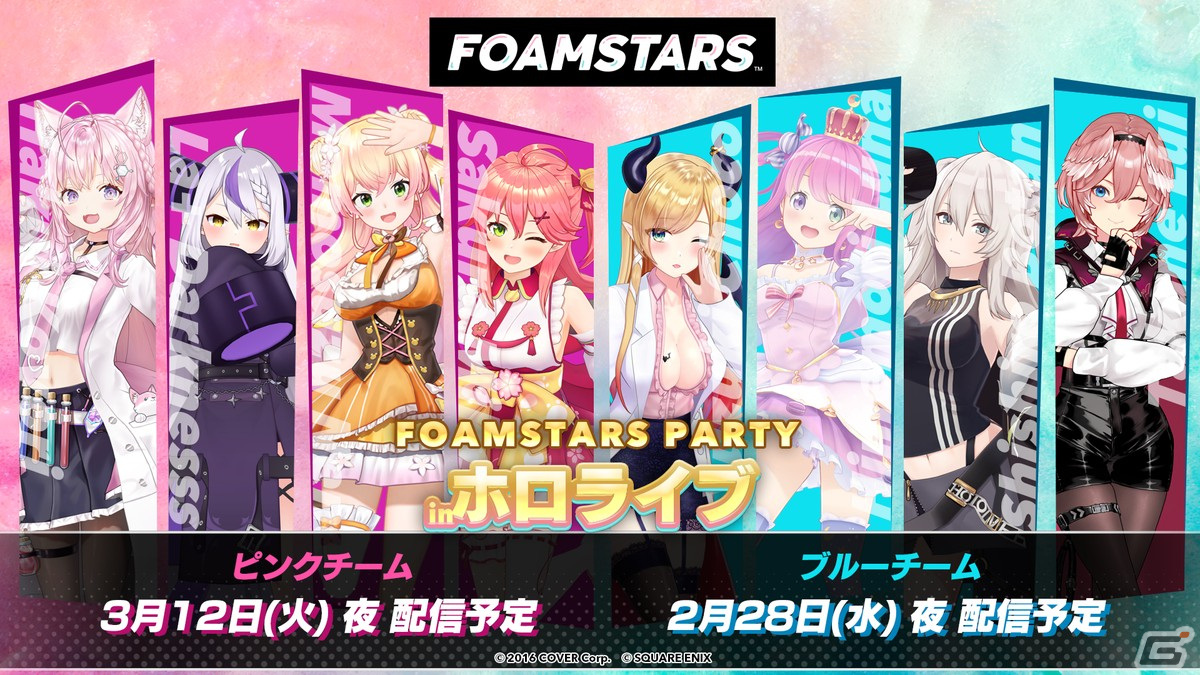 「FOAMSTARS」新シーズン「GROOVY DISCO」が3月9日に開幕!中距離ランチャータイプのフォームスター「Mr.ボンバヘッド」が登場の画像