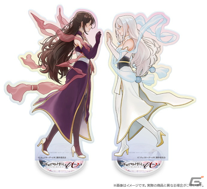「チェイサーゲームW」に登場する架空のゲーム「天女世界」のアクリルスタンドが登場！CC2直販ショップにて予約受付中の画像