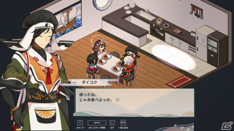 七福神の神話を元にしたマルチエンディングADV「虹の降る海」Switch/Steam版のパブリッシングをジー・モードが担当―2024年夏に配信予定の画像