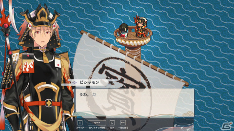 七福神の神話を元にしたマルチエンディングADV「虹の降る海」Switch/Steam版のパブリッシングをジー・モードが担当―2024年夏に配信予定の画像