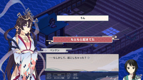 七福神の神話を元にしたマルチエンディングADV「虹の降る海」Switch/Steam版のパブリッシングをジー・モードが担当―2024年夏に配信予定の画像