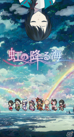 七福神の神話を元にしたマルチエンディングADV「虹の降る海」Switch/Steam版のパブリッシングをジー・モードが担当―2024年夏に配信予定の画像8