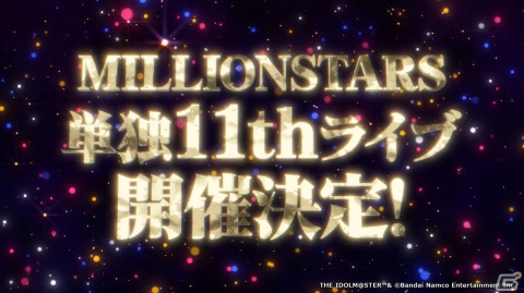 「アイドルマスター ミリオンライブ！」からプロデューサーへ100万の感謝を込めて―10周年の思い出を集めたPVが公開！の画像2