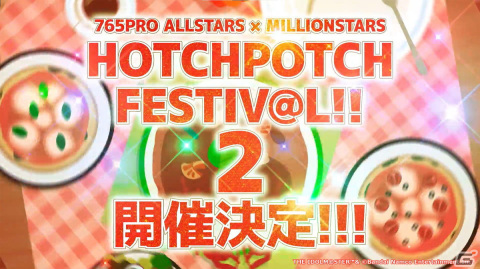 「アイドルマスター ミリオンライブ！」からプロデューサーへ100万の感謝を込めて―10周年の思い出を集めたPVが公開！の画像3