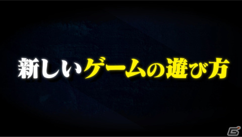 ゲームプロデューサー・岡本吉起氏の新大陸への挑戦となる「PROJECT K」始動に向けたプロモーション映像が公開！の画像