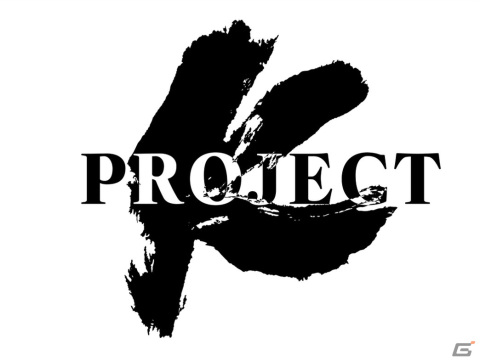 ゲームプロデューサー・岡本吉起氏の新大陸への挑戦となる「PROJECT K」始動に向けたプロモーション映像が公開！の画像5