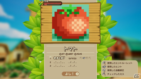 「牧場物語」の世界でノノグラムのロジックパズルを楽しめる「ピクセルクロス 牧場物語エディション」が配信！の画像