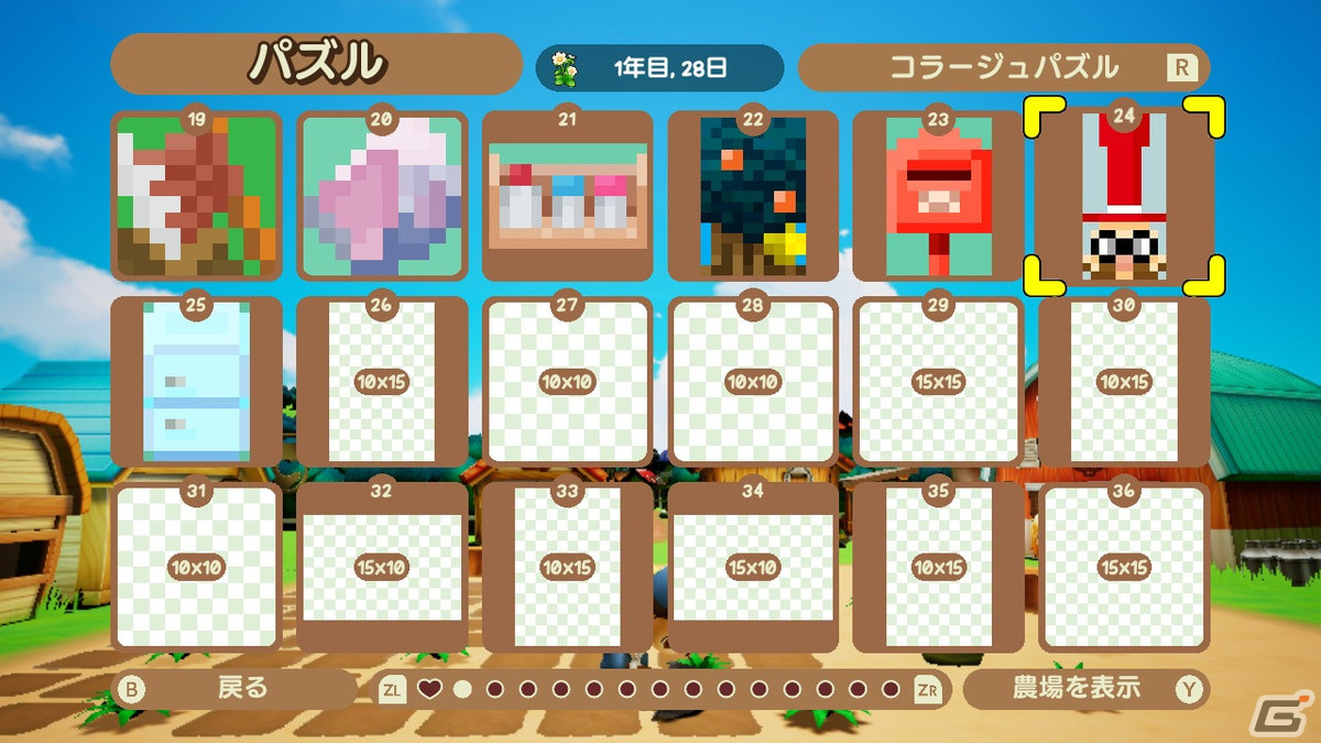 「牧場物語」の世界でノノグラムのロジックパズルを楽しめる「ピクセルクロス 牧場物語エディション」が配信！の画像5