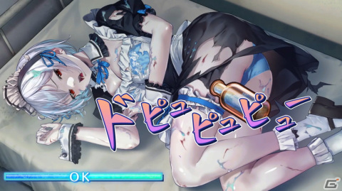 Steam版「メイド・オブ・ザ・デッド」の配信日が3月1日に決定！治療シーンには擬音演出やボイスの追加もの画像6