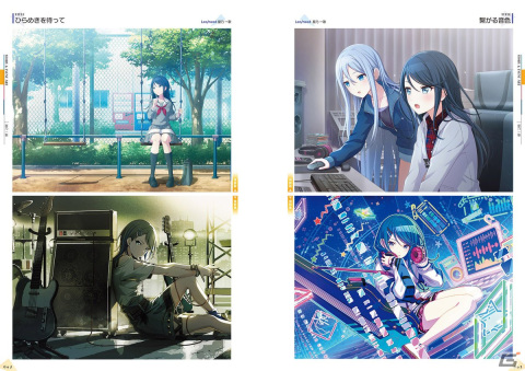 「プロセカ」公式ファンブック第3弾が発売！2022年8月以降に実装されたイベントイラストなど380点以上が掲載の画像3