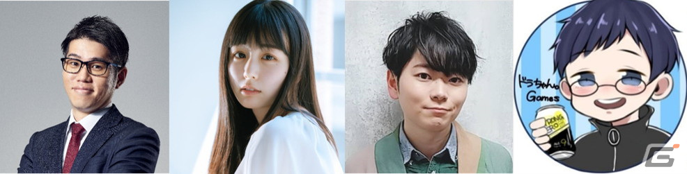 （写真左から）OooDa、くりえみ、髙木裕平、ドラちゃん