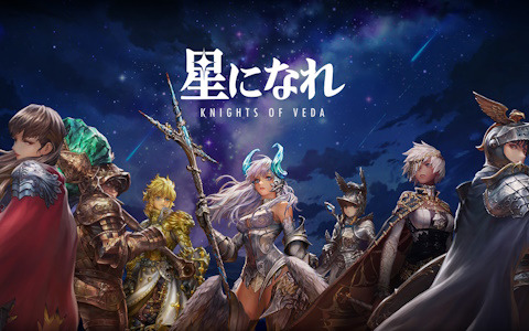 「星になれ ヴェーダの騎士たち」の事前登録受付が3月5日より開始！HYBE LABELSアーティストとのコラボ詳細も近日明らかに