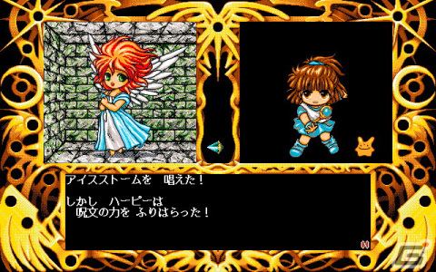 「魔導物語 道草異聞(PC-9801版)」「LADY BONO!! 第3回」がプロジェクトEGGで配信!の画像